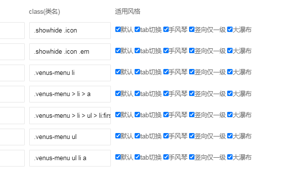 【临汾】栏目瀑布